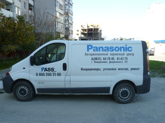 Авторизованный сервисный центр Panasonic ремонт продажа обслуживание кондиционеров и кухонной техн Kronna, Shindo, Fornelli, Flavia.